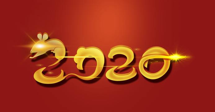 杭州立煌科技2020年春节放假通知 杭州立煌科技2020年春节放假通知