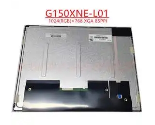 群创15寸液晶屏G150XNE-L01：规格、应用、性能与工业的详细解析