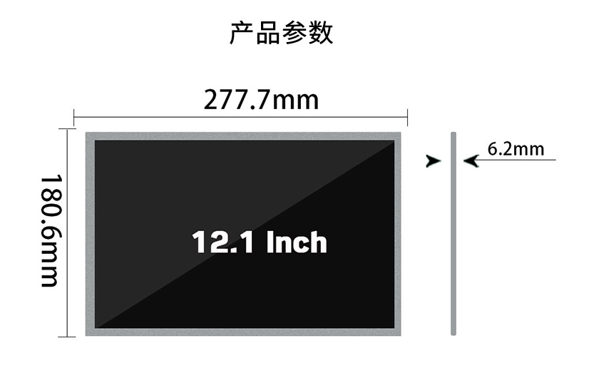京东方12.1寸液晶屏EV121WXM-N11：性能优异，工业应用首选