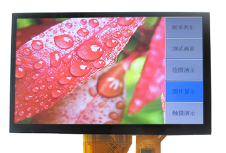 工业TFT 屏幕接口数据传输的关键链路剖析