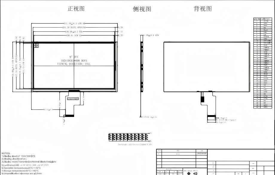 JX090IK50057-C16V.C 立煌9寸组装屏 分辨率1024*600