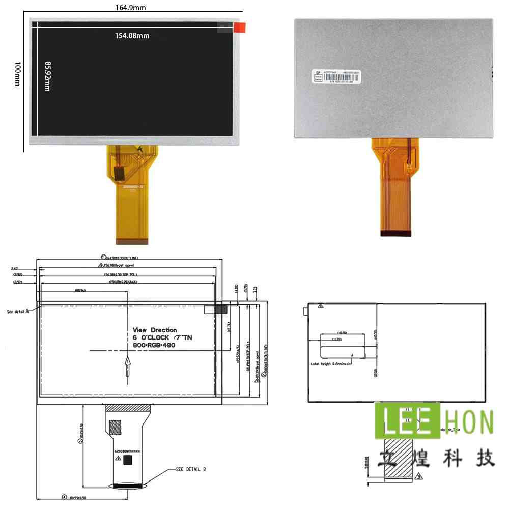 AT070TN92,v1,v3,v4,v5系列家族7寸LCD液晶屏有什么区别？