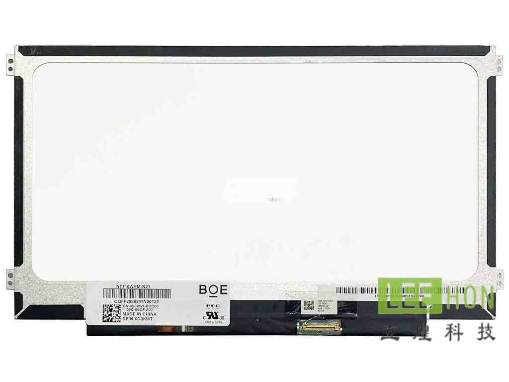 京东方NT116WHM-N21液晶屏怎么样？11.6寸LDD屏适合什么设备