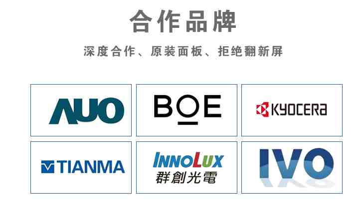 21.5寸LCD工控液晶屏面板怎么选?工业显示屏参数与应用场景解析 21.5寸LCD工控液晶屏面板怎么选?工业显示屏参数与应用场景解析