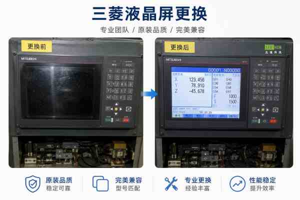 三菱AA121XN01液晶屏替代工业屏方案型号推荐 三菱AA121XN01液晶屏替代工业屏方案型号推荐