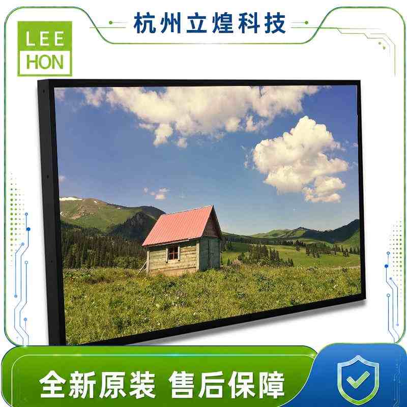友达G121SN01 V4替换屏需要注意什么?LCD型号推荐与兼容判断 友达G121SN01 V4替换屏需要注意什么?LCD型号推荐与兼容判断